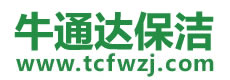 轮台县保洁公司